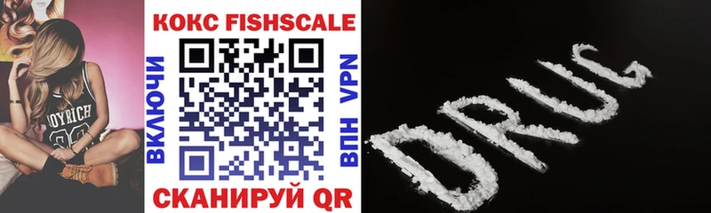 Купить закладку Яблоновский ГАШИШ  A-PVP  Cocaine  kraken рабочий сайт  Марихуана  МЕФ 