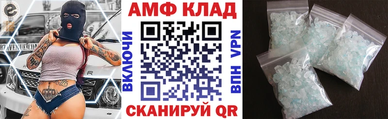 АМФЕТАМИН 98%  купить  цена  ссылка на мегу как зайти  Яблоновский 