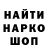 Amphetamine Розовый Mail Babasov