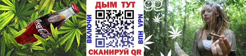 Печенье с ТГК марихуана  Яблоновский 