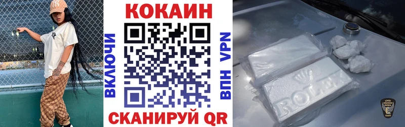 COCAIN Columbia  купить закладку  KRAKEN вход  Яблоновский 