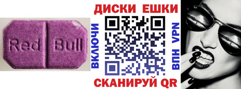 Ecstasy Cube Яблоновский