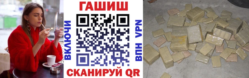 hydra как войти  Яблоновский  ГАШИШ гарик 