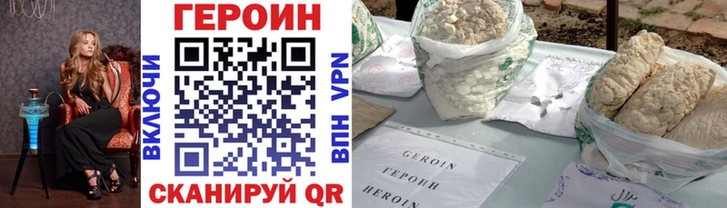 цены наркотик  Яблоновский  Героин гречка 