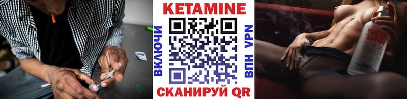КЕТАМИН ketamine  купить  цена  Яблоновский 