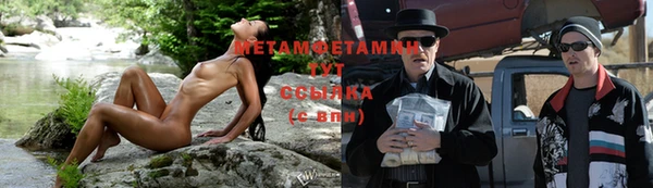 кокаин перу Абдулино