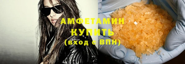 наркотики Абаза