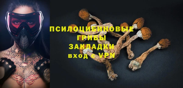 гашишное масло Абинск