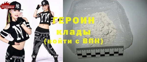 наркотики Абаза