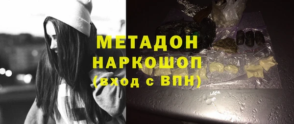 кокаин перу Абдулино