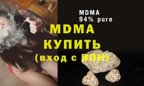 кокаин перу Абдулино