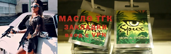 наркотики Абаза