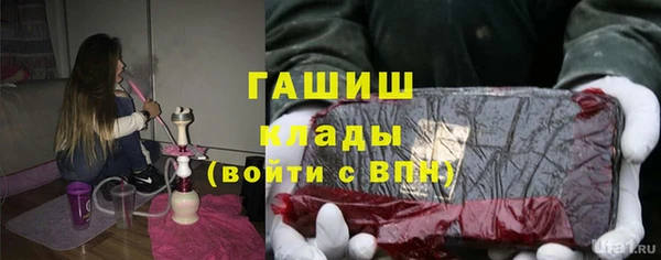 гашишное масло Абинск