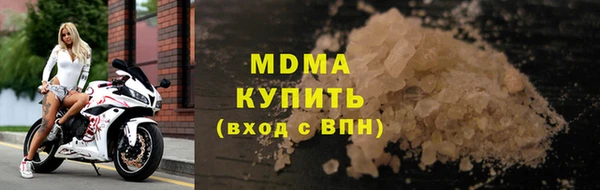 индика Осинники
