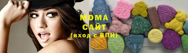 гашишное масло Абинск