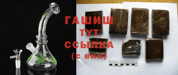гашишное масло Абинск