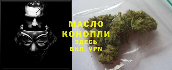 наркотики Абаза