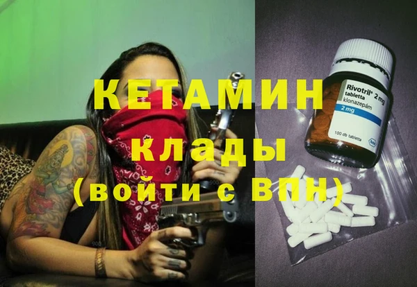гашишное масло Абинск
