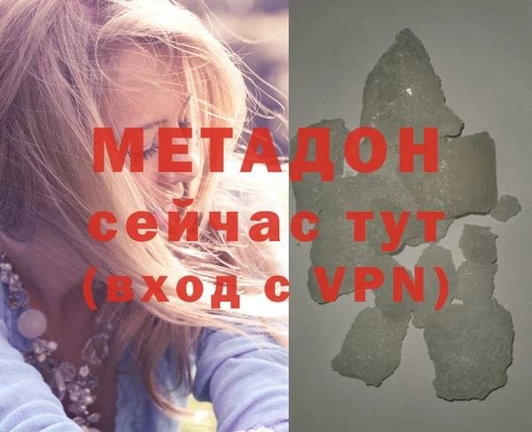 мефедрон Остров