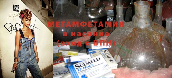 наркотики Абаза