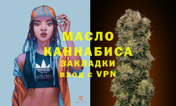 наркотики Абаза
