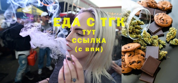 мефедрон Остров