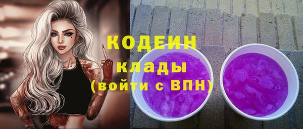 кокаин перу Абдулино