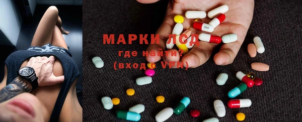 наркотики Абаза