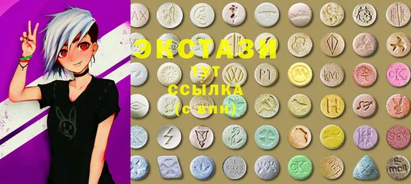 наркотики Абаза