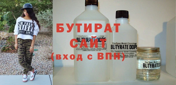 гашишное масло Абинск