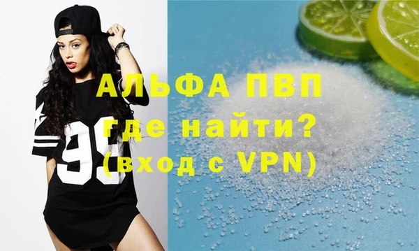 наркотики Абаза