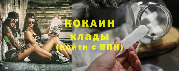 кокаин перу Абдулино