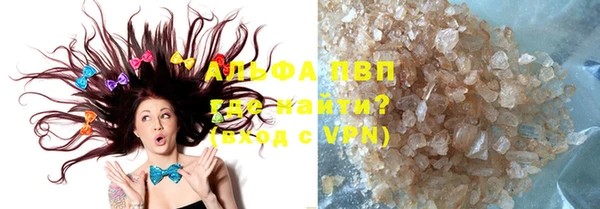кокаин перу Абдулино