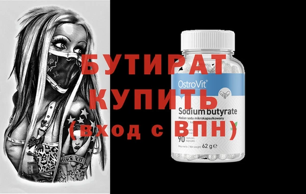 гашишное масло Абинск
