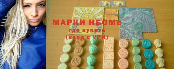 наркотики Абаза