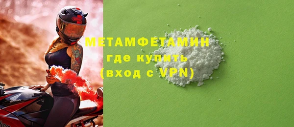 наркотики Абаза