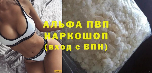 наркотики Абаза