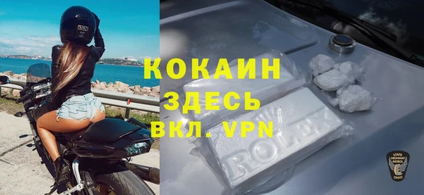 гашишное масло Абинск