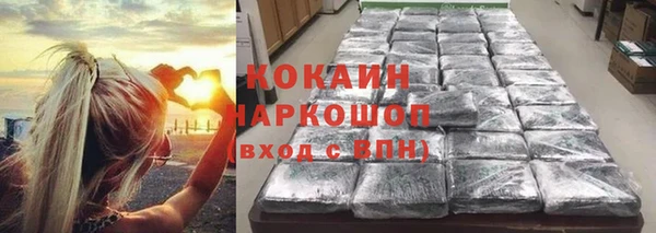 наркотики Абаза