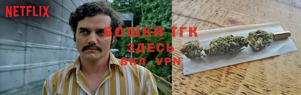 наркотики Абаза