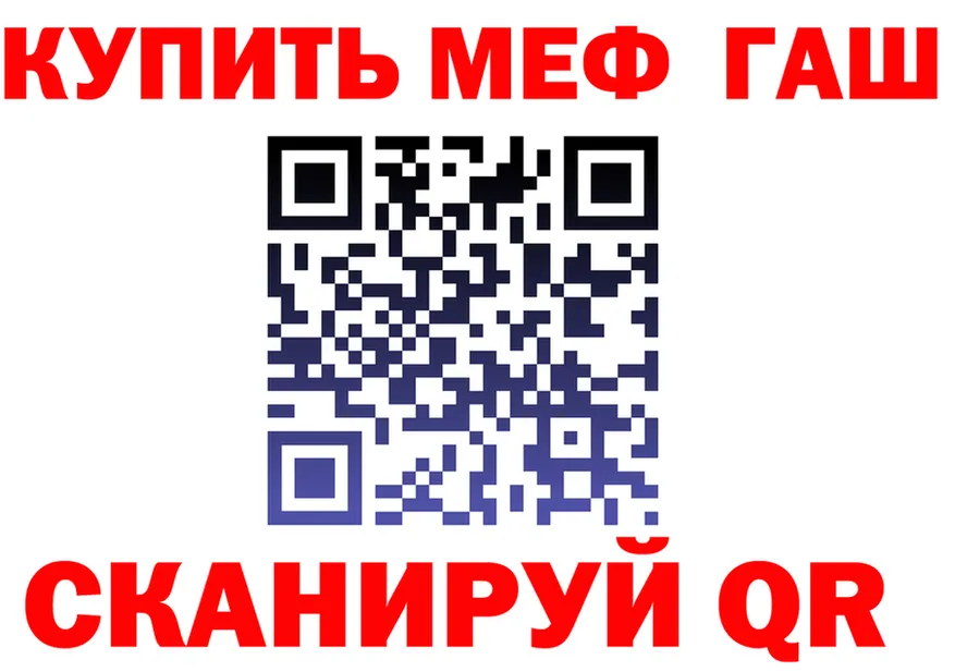 МЕФ VHQ зеркало маркетплейс OMG Яблоновский