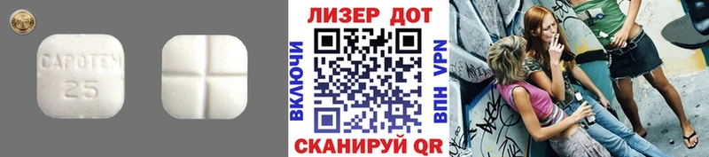Лсд 25 экстази ecstasy  маркетплейс какой сайт  Яблоновский 