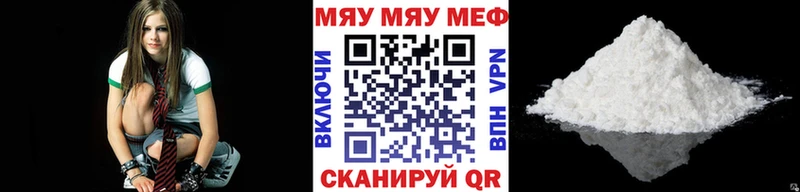 Мефедрон кристаллы  hydra как зайти  Яблоновский 
