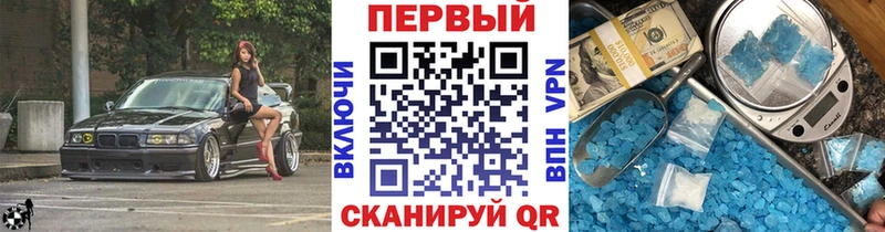 Первитин витя  гидра как войти  Яблоновский 