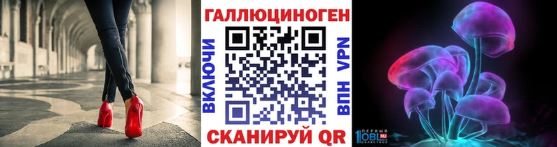 Псилоцибиновые грибы ЛСД  Яблоновский 